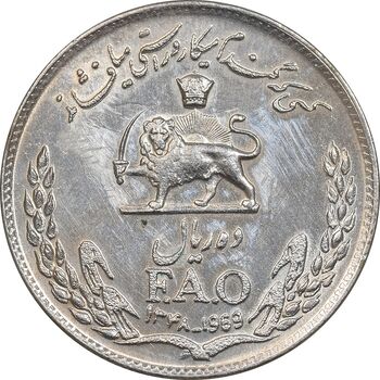 سکه 10 ریال 1348 فائو - AU55 - محمد رضا شاه