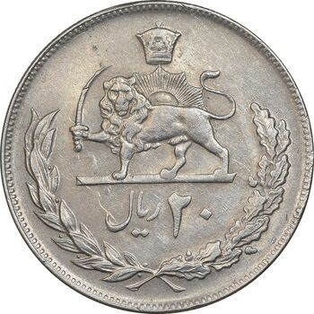 سکه 20 ریال 1353 - AU50 - محمد رضا شاه