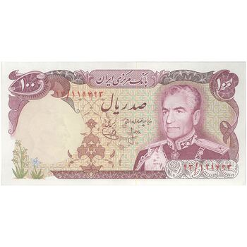 اسکناس 100 ریال (انصاری - یگانه) - تک - UNC61 - محمد رضا شاه