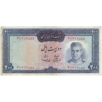 اسکناس 200 ریال (آموزگار - سمیعی) نوشته قرمز - تک - VF30 - محمد رضا شاه