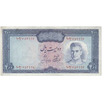 اسکناس 200 ریال (آموزگار - جهانشاهی) - تک - EF40 - محمد رضا شاه