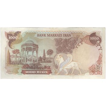 اسکناس 1000 ریال (انصاری - مهران) - تک - VF35 - محمد رضا شاه