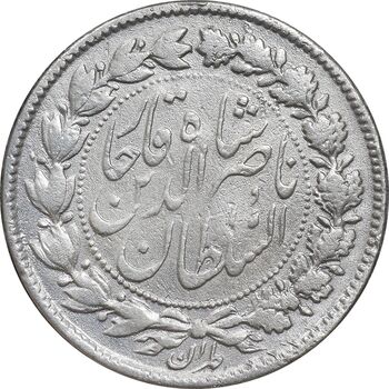سکه 500 دینار 1297 - VF - ناصرالدین شاه