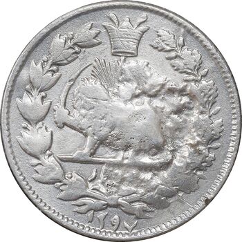 سکه 500 دینار 1297 - VF - ناصرالدین شاه