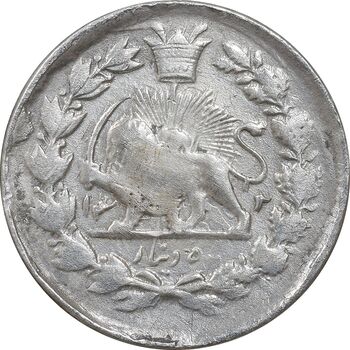 سکه 500 دینار 1312 - VF - ناصرالدین شاه