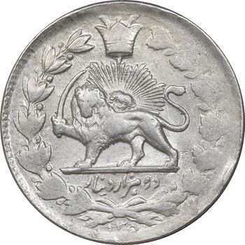 سکه 2000 دینار 1305 - AU58 - ناصرالدین شاه