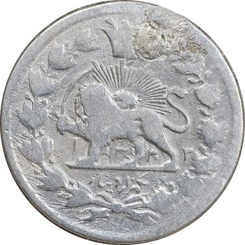 سکه 1000 دینار 1322 خطی - 1333 ارور تاریخ - VF - مظفرالدین شاه