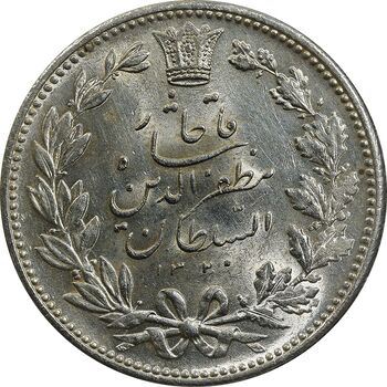 سکه 5000 دینار 1320 خطی - MS63 - مظفرالدین شاه