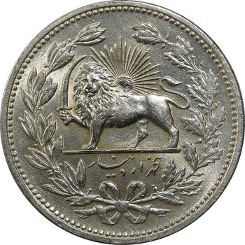 سکه 5000 دینار 1320 خطی - MS63 - مظفرالدین شاه