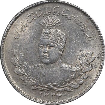 سکه 500 دینار 1333 تصویری - MS60 - احمد شاه