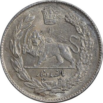 سکه 500 دینار 1333 تصویری - MS60 - احمد شاه