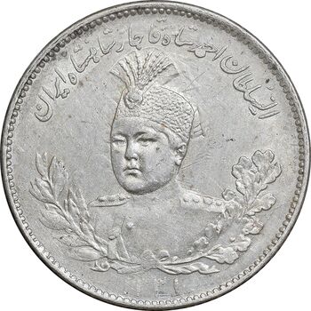 سکه 1000 دینار 1331 تصویری - AU58 - احمد شاه