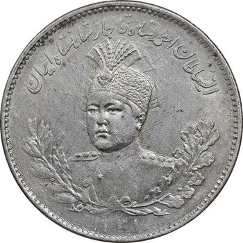سکه 1000 دینار 1331 تصویری - AU58 - احمد شاه