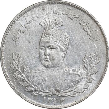 سکه 1000 دینار 1332 تصویری - MS62 - احمد شاه