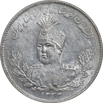 سکه 1000 دینار 1332 تصویری - MS62 - احمد شاه
