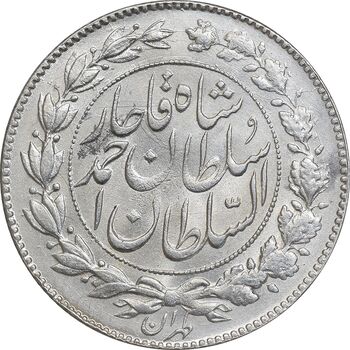 سکه 1000 دینار 1330 خطی - MS61 - احمد شاه