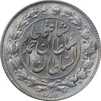 سکه 1000 دینار 1330 خطی - MS61 - احمد شاه