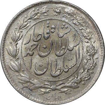سکه 1000 دینار 1328 خطی - MS62 - احمد شاه