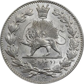 سکه 2000 دینار 1330 خطی - شیر متفاوت - MS62 - احمد شاه