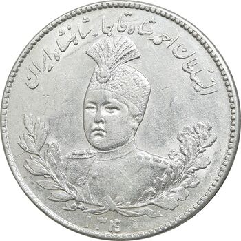 سکه 5000 دینار 1340 تصویری - با یقه - MS60 - احمد شاه
