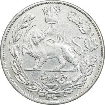 سکه 5000 دینار 1340 تصویری - با یقه - MS60 - احمد شاه