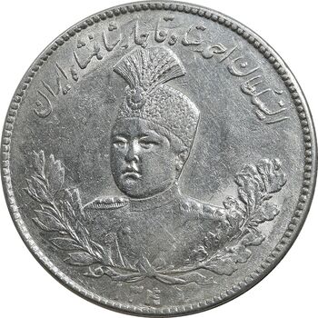 سکه 5000 دینار 1340 تصویری - با یقه - MS60 - احمد شاه