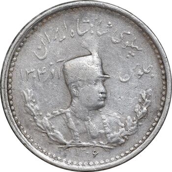 سکه 500 دینار 1306 - EF40 - رضا شاه