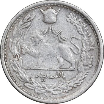 سکه 500 دینار 1306 - EF40 - رضا شاه