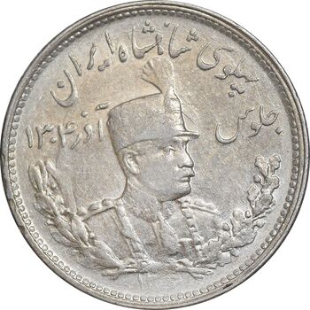 سکه 1000 دینار 1306 تصویری - AU55 - رضا شاه