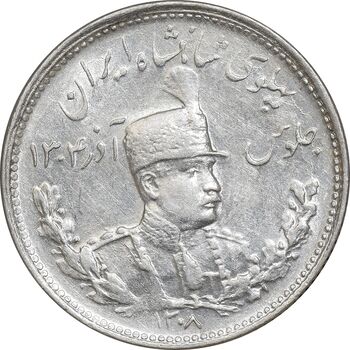 سکه 1000 دینار 1308 تصویری - MS62 - رضا شاه