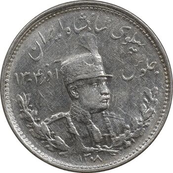 سکه 1000 دینار 1308 تصویری - MS62 - رضا شاه