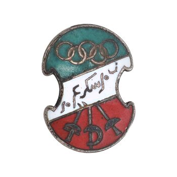 نشان یادبود فدراسیون شمشیر بازی ایران - EF - محمد رضا شاه