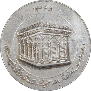 مدال یادبود میلاد امام رضا (ع) 1348 - ضریح - AU - محمد رضا شاه