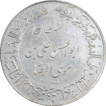 مدال یادبود میلاد امام رضا (ع) 1350 - گنبد - بزرگ - UNC - محمد رضا شاه