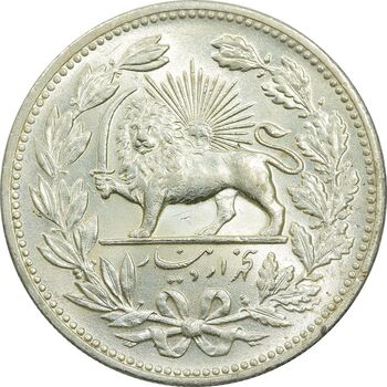 سکه 5000 دینار 1320 خطی - MS63 - مظفرالدین شاه