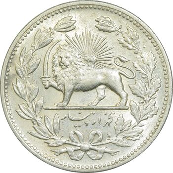سکه 5000 دینار 1320 خطی - MS62 - مظفرالدین شاه