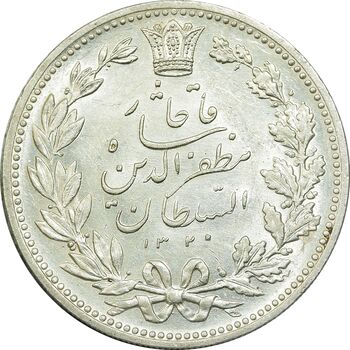 سکه 5000 دینار 1320 خطی - MS62 - مظفرالدین شاه