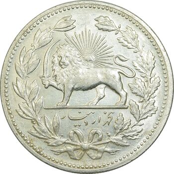 سکه 5000 دینار 1320 خطی - MS62 - مظفرالدین شاه