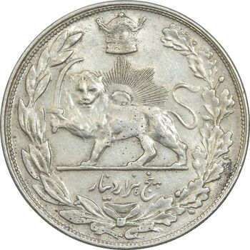 سکه 5000 دینار 1307 تصویری - AU50 - رضا شاه