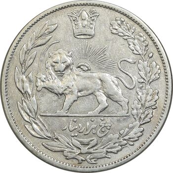 سکه 5000 دینار 1331 تصویری - VF35 - احمد شاه