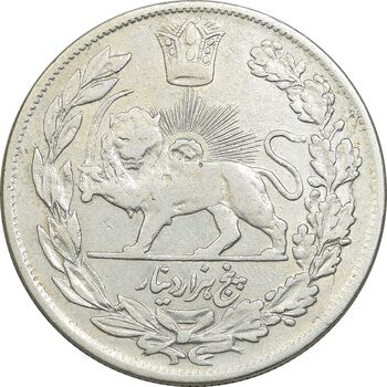 سکه 5000 دینار 1333 تصویری - VF35 - احمد شاه