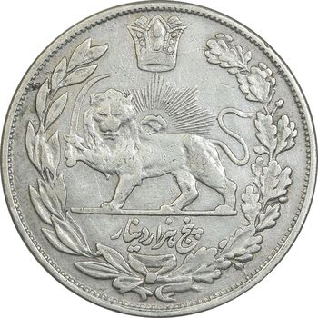 سکه 5000 دینار 1334 تصویری - VF35 - احمد شاه
