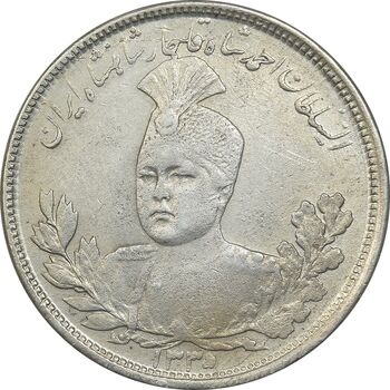 سکه 5000 دینار 1335 تصویری - EF40 - احمد شاه
