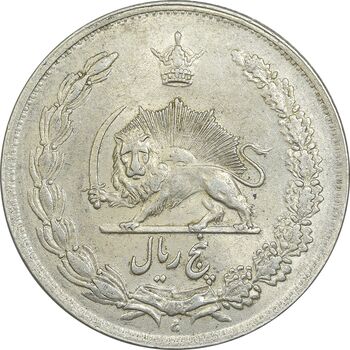 سکه 5 ریال 1311 - MS61 - رضا شاه