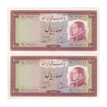 اسکناس 100 ریال 1333 - جفت - AU58 - محمد رضا شاه