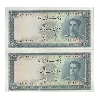 اسکناس 200 ریال سری سوم - جفت - AU58 - محمد رضا شاه
