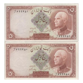 اسکناس 5 ریال پشت فارسی - مهر 1321 - جفت - UNC62 - رضا شاه