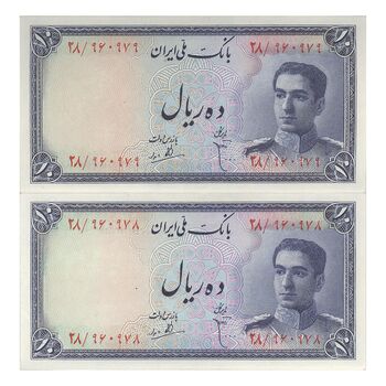 اسکناس 10 ریال سری سوم - جفت - UNC63 - محمد رضا شاه