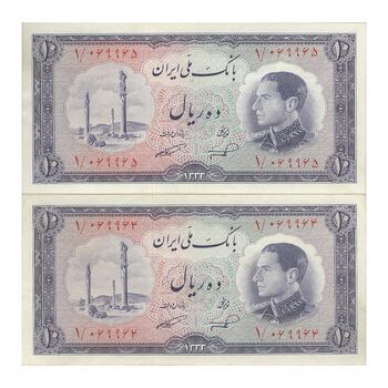 اسکناس 10 ریال 1333 پرفیکس 1 - جفت - EF45 - محمد رضا شاه