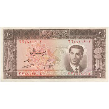اسکناس 20 ریال 1332 - تک - AU55 - محمد رضا شاه